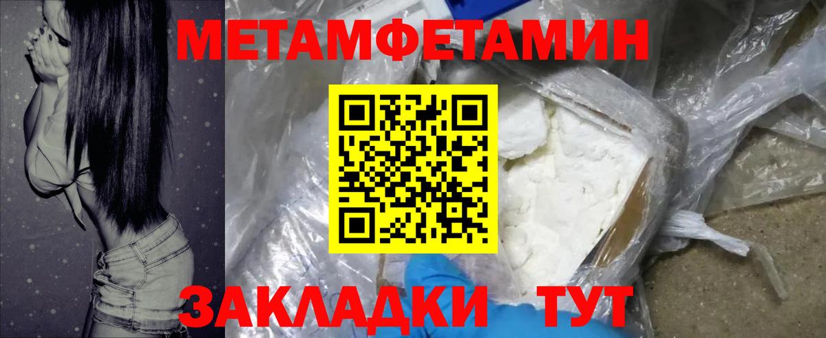 АМФ Розовый Пугачёв