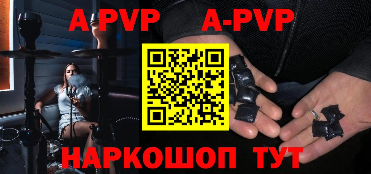 Пугачёв  A PVP крисы CK  Alfa_PVP VHQ  Вход с VPN  A-PVP СК КРИС 