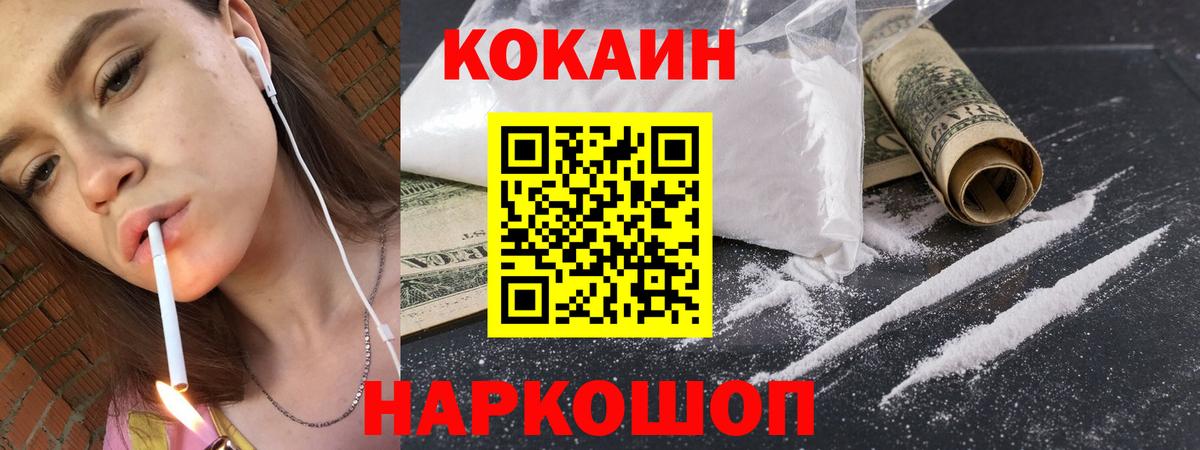 КОКАИН Эквадор Пугачёв