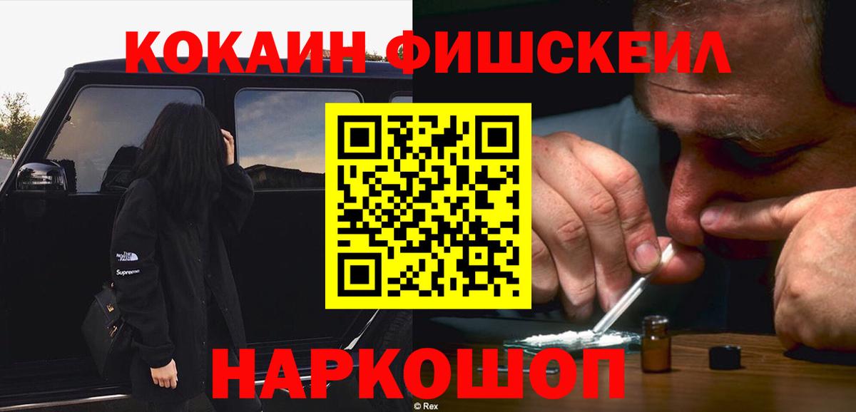 Пугачёв  Кокаин Перу  Вход с VPN  КОКАИН VHQ 