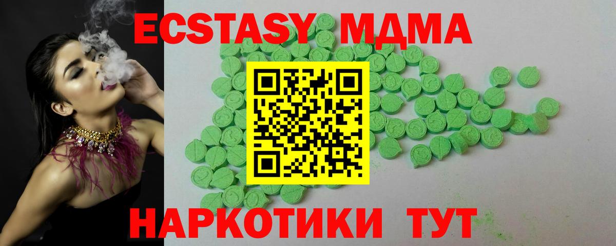 Ecstasy TESLA Пугачёв