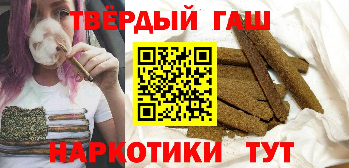 ГАШИШ Ice-O-Lator Пугачёв