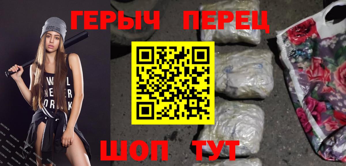 Героин Афган Пугачёв