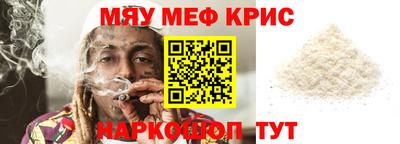 каннабис Рузаевка