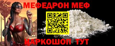 каннабис Рузаевка