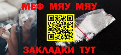 мет Рязань