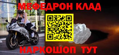 мет Рязань