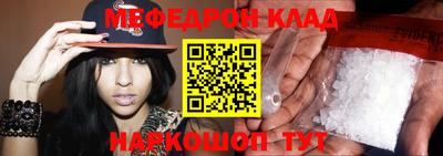 мет Рязань