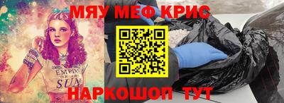 PSILOCYBIN Рыбинск