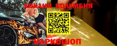 каннабис Рузаевка