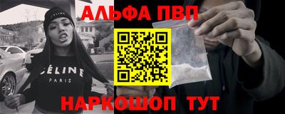 PSILOCYBIN Рыбинск