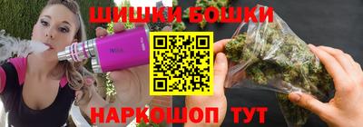 каннабис Рузаевка
