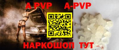 мет Рязань