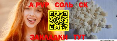 PSILOCYBIN Рыбинск
