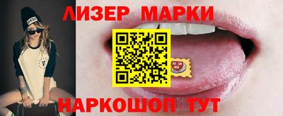 каннабис Рузаевка