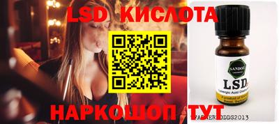 каннабис Рузаевка