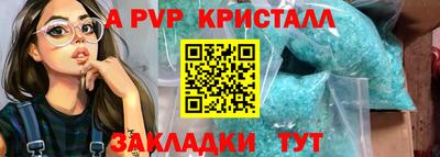 каннабис Рузаевка