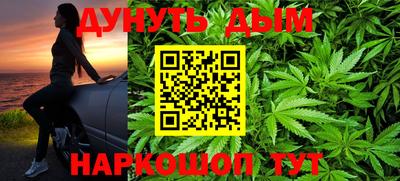 каннабис Рузаевка