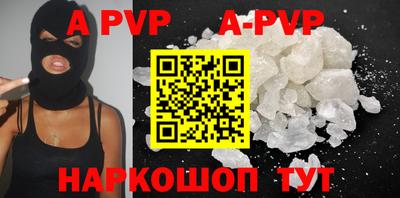 мет Рязань