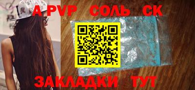 каннабис Рузаевка