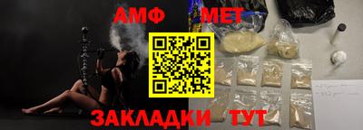 каннабис Рузаевка
