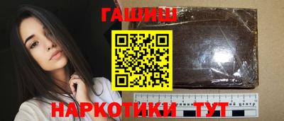каннабис Рузаевка