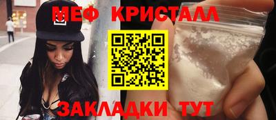 каннабис Рузаевка