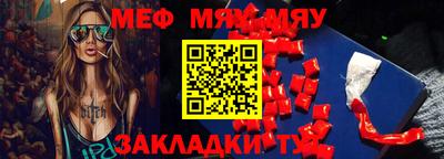 мет Рязань