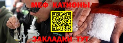 каннабис Рузаевка