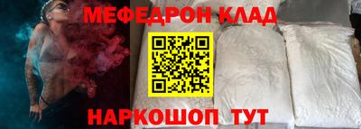 мет Рязань