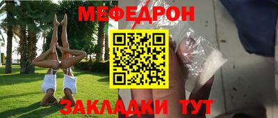 каннабис Рузаевка