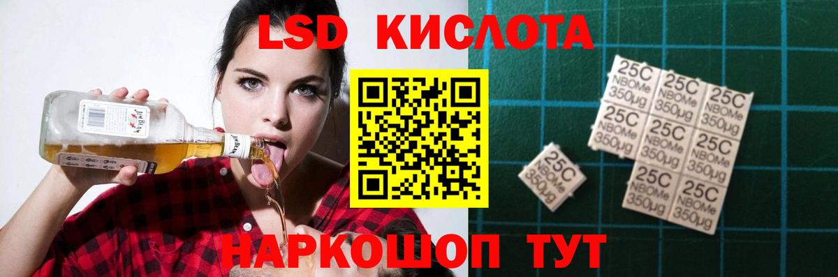 Лсд 25 экстази кислота  LSD-25 экстази  Пугачёв  Вход с VPN  ЛСД экстази ecstasy 
