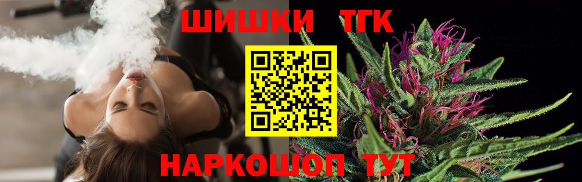 Каннабис LSD WEED  МАРИХУАНА OG Kush  Пугачёв  Вход с VPN 