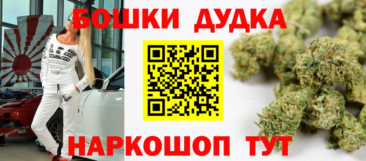 Бошки Шишки MAZAR Пугачёв